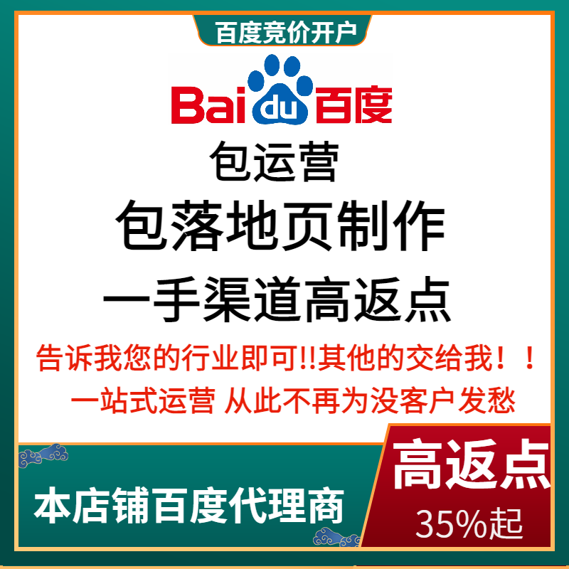 东阿流量卡腾讯广点通高返点白单户